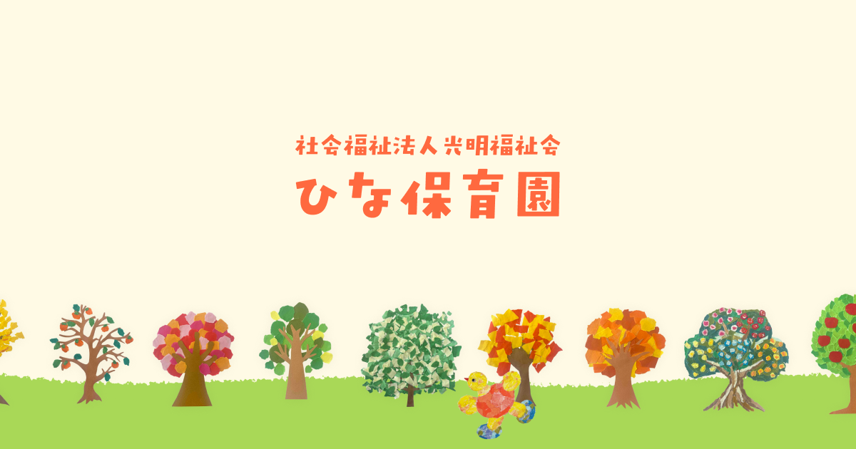苦情申出窓口の写真(静岡県富士市)